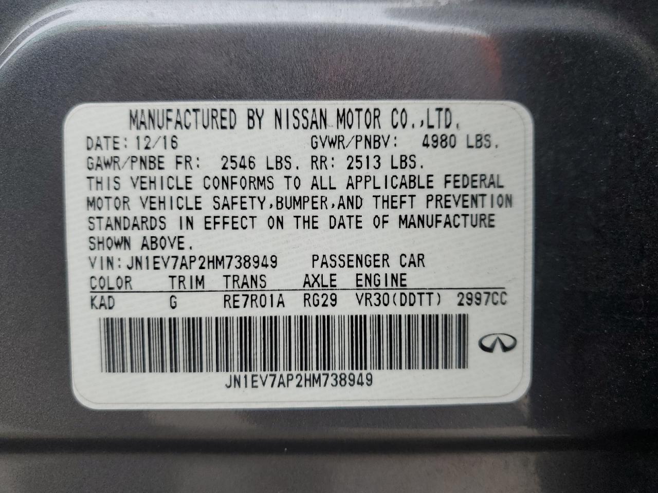 2017 Infiniti Q50 - Image 12