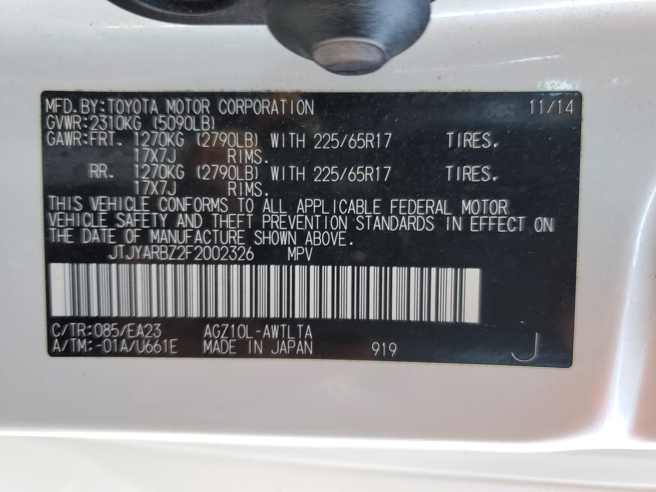 2015 Lexus NX - Image 13