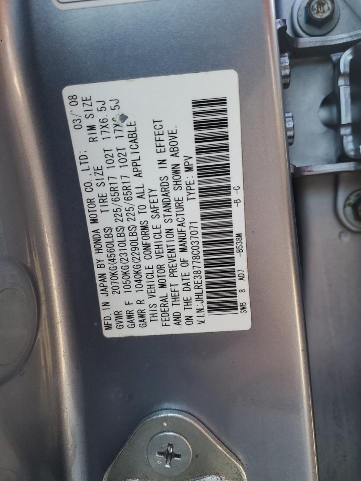 2008 Honda CR-V - Image 14
