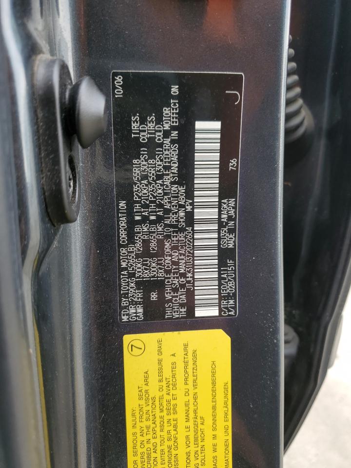 2007 Lexus RX - Image 15