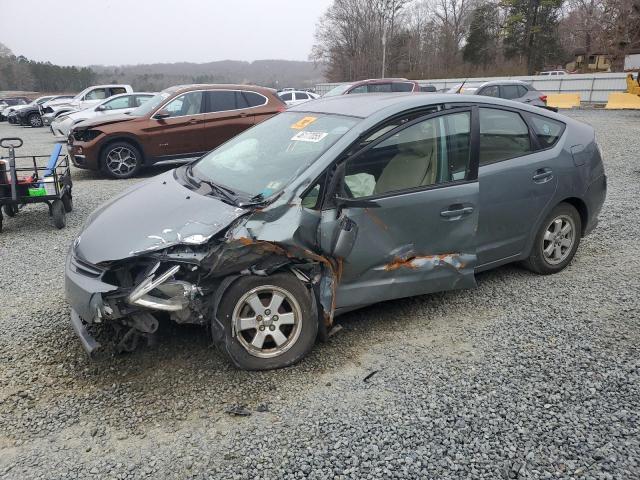 2005 Toyota Prius 