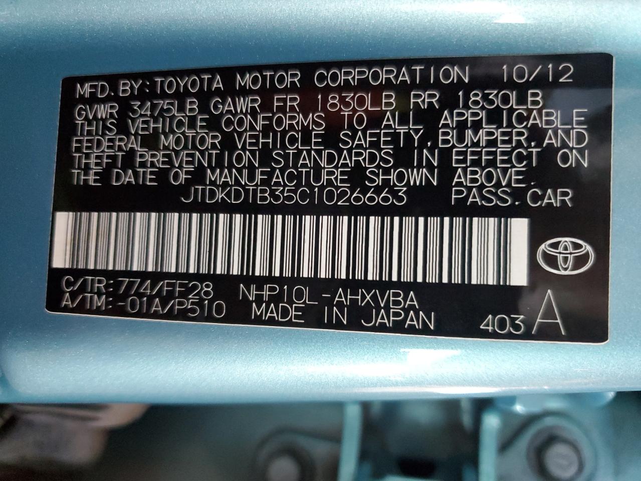 2012 Toyota Prius - Image 12