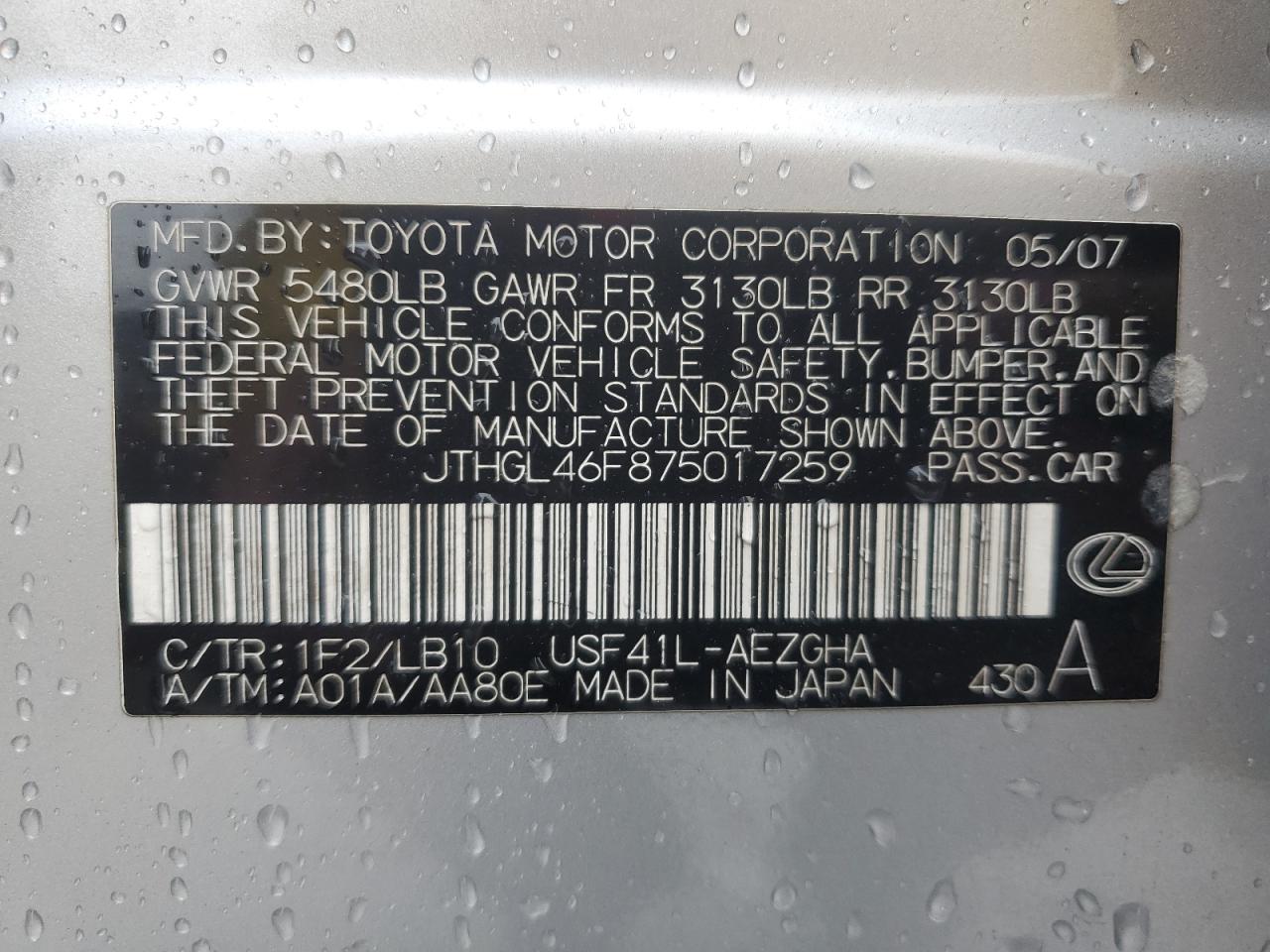 2007 Lexus LS - Image 13