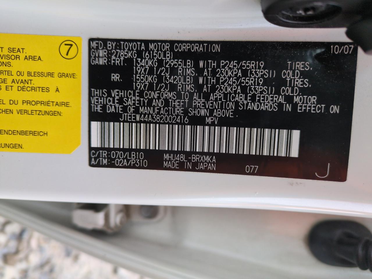2008 Toyota Highlander - Image 12
