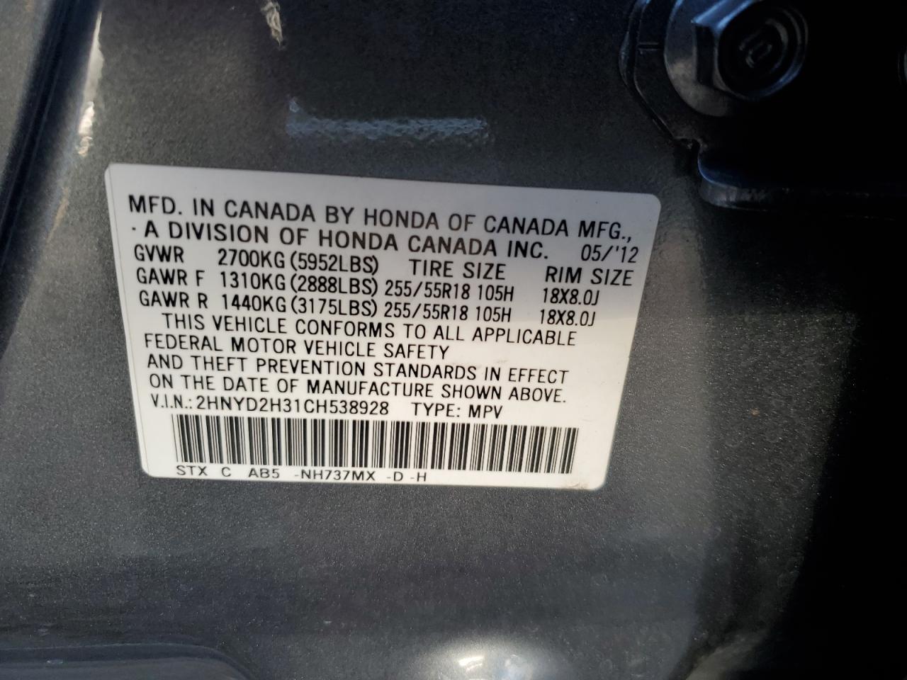 2012 Acura MDX - Image 13