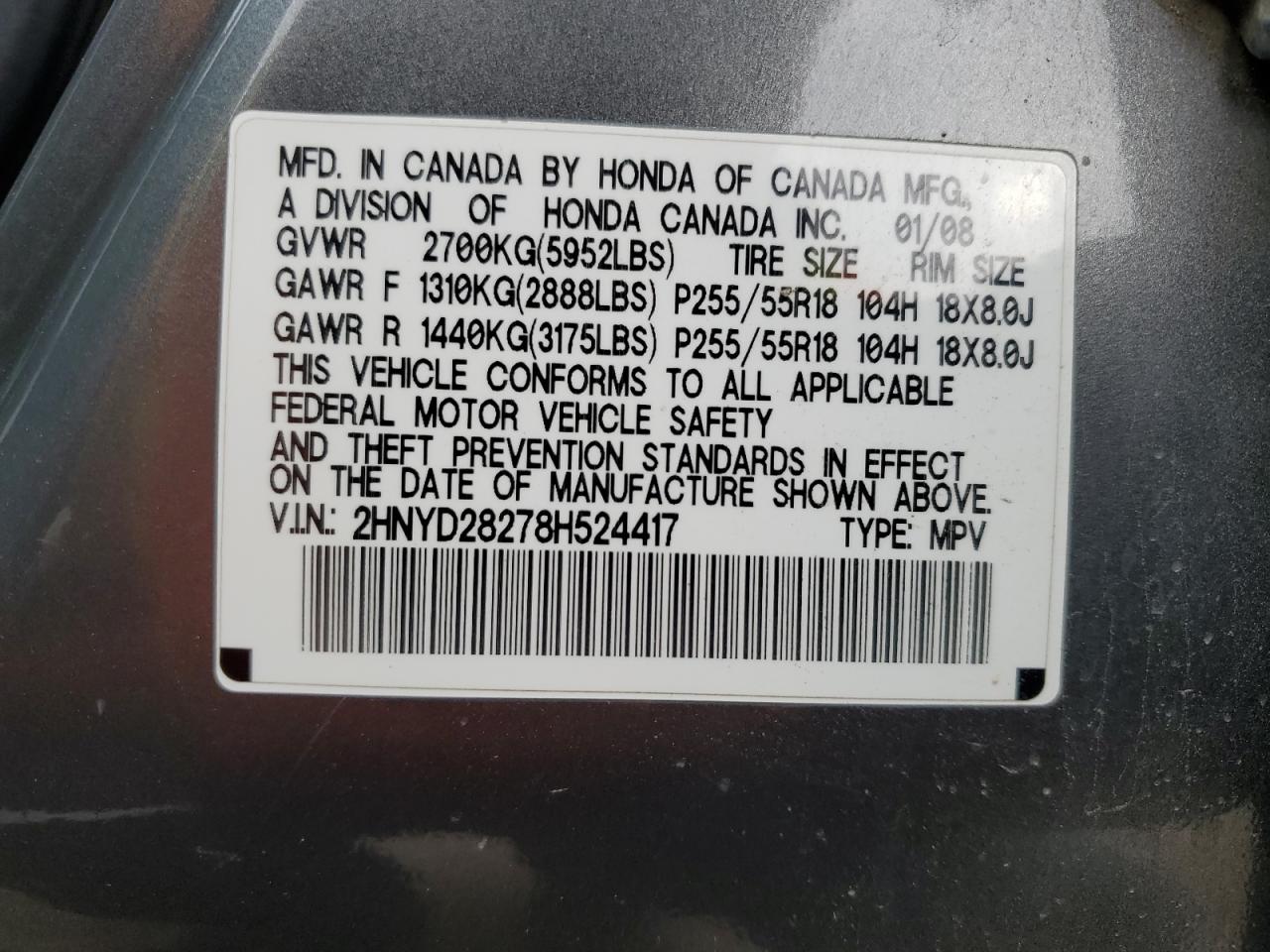 2008 Acura MDX - Image 12