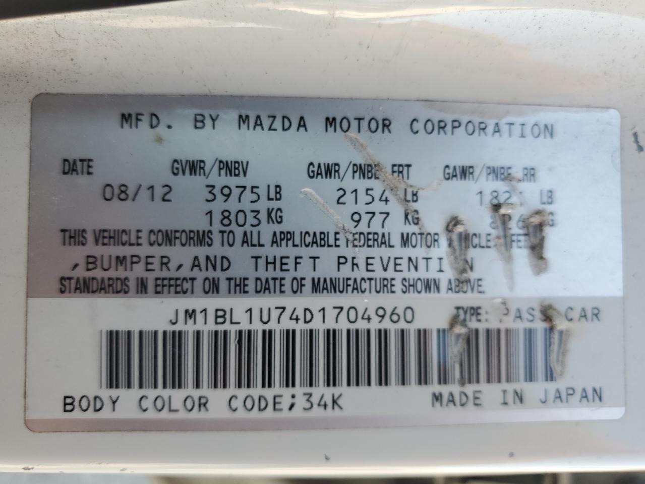 2013 Mazda 3 - Image 12