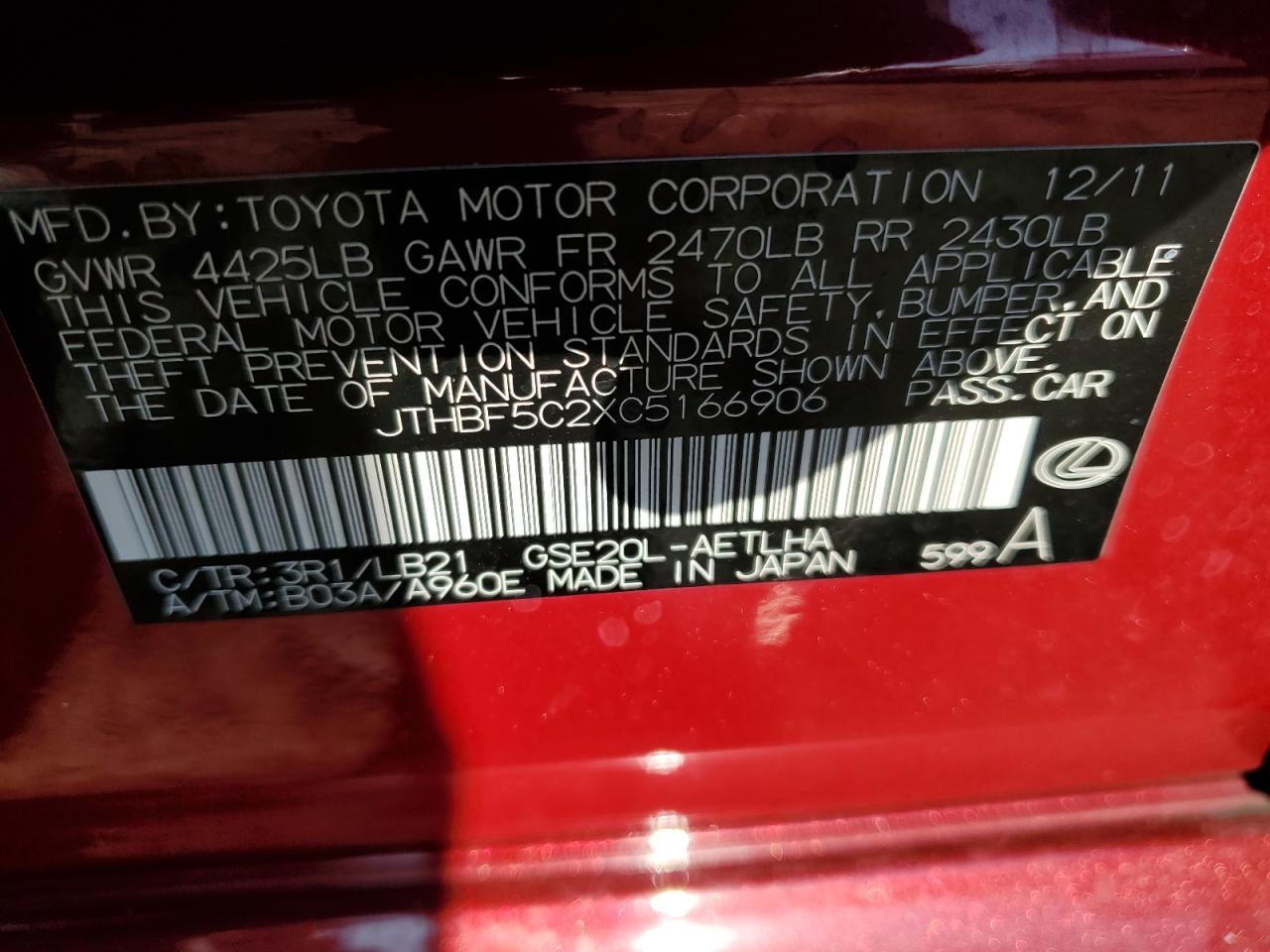2012 Lexus IS - Image 12