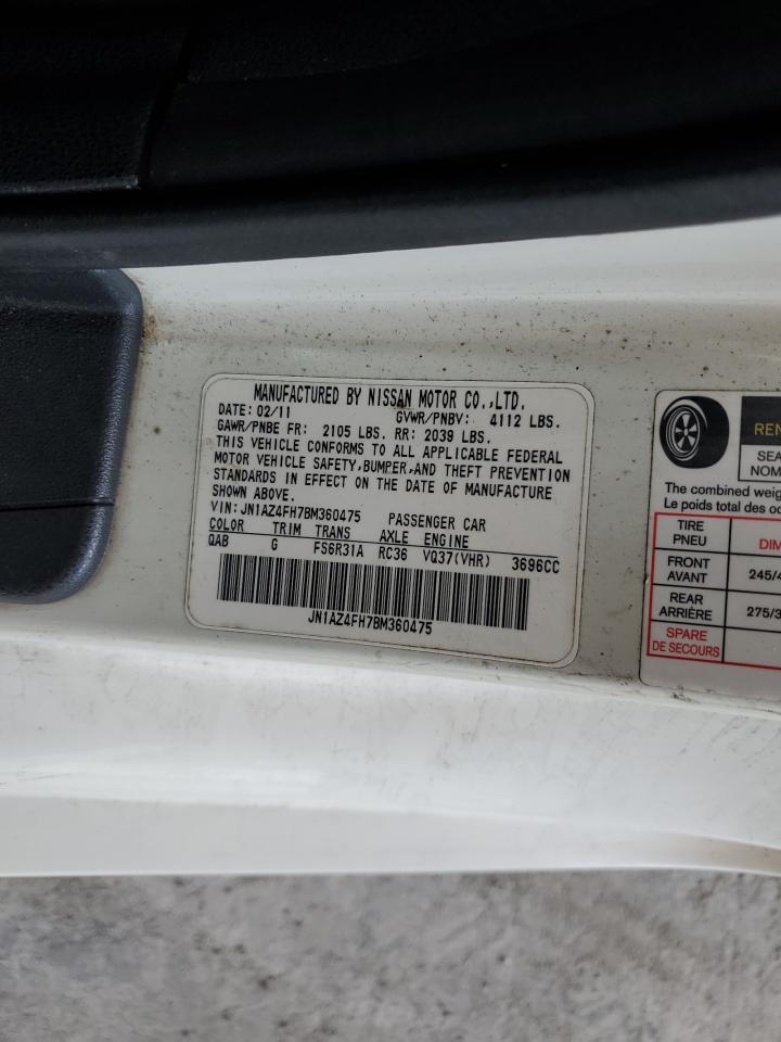 2011 Nissan 370Z - Image 12