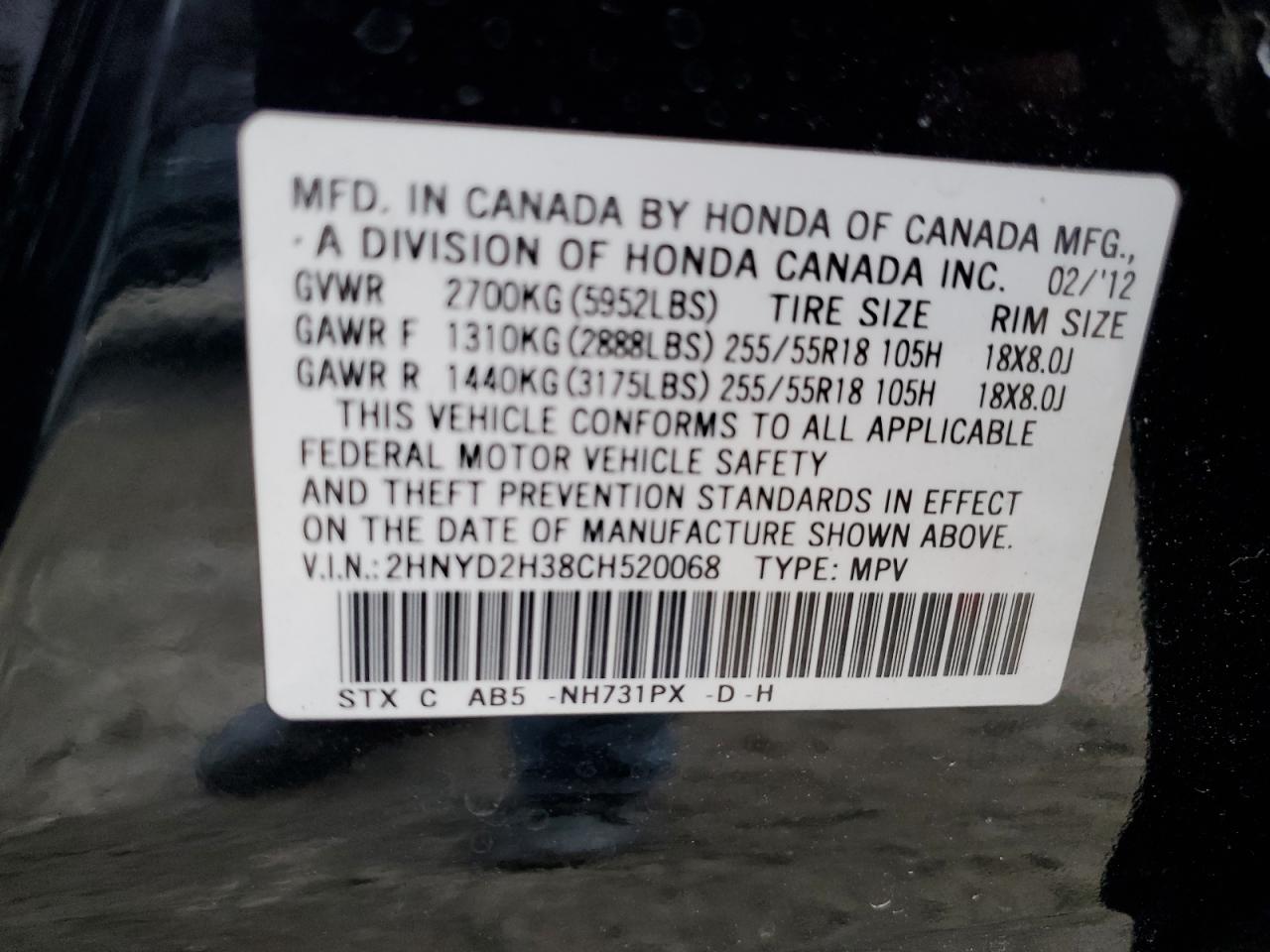 2012 Acura MDX - Image 14