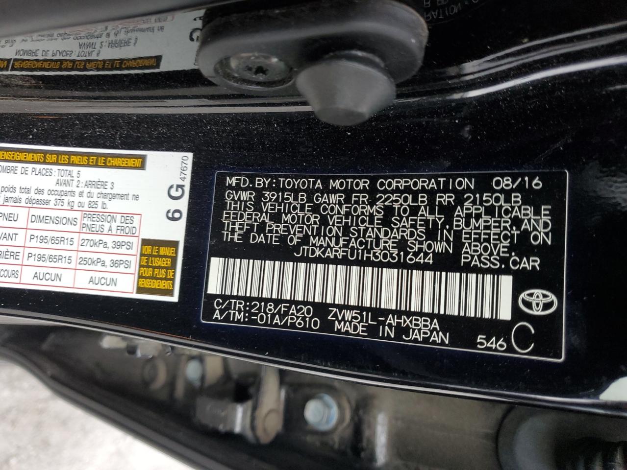2017 Toyota Prius - Image 12