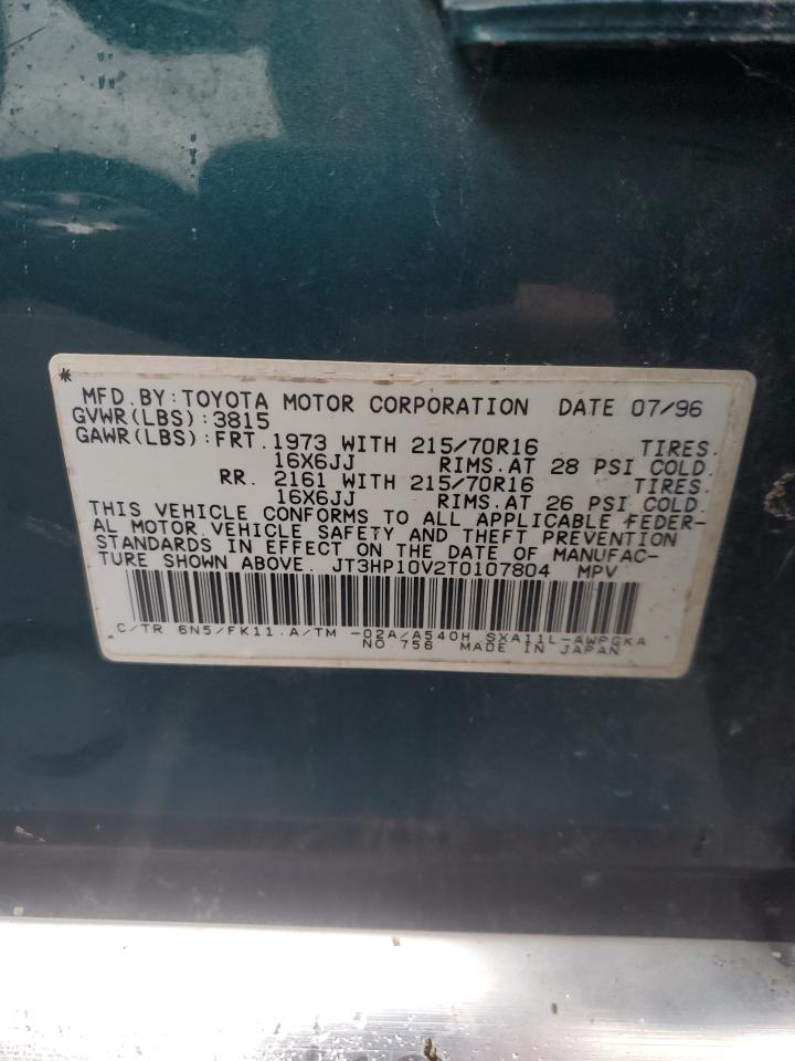 1996 Toyota RAV 4 - Image 15
