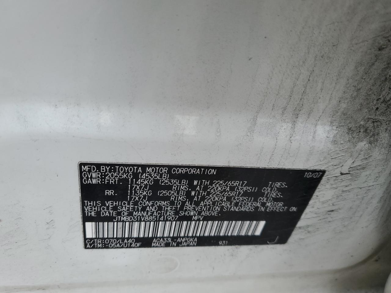 2008 Toyota RAV 4 - Image 13