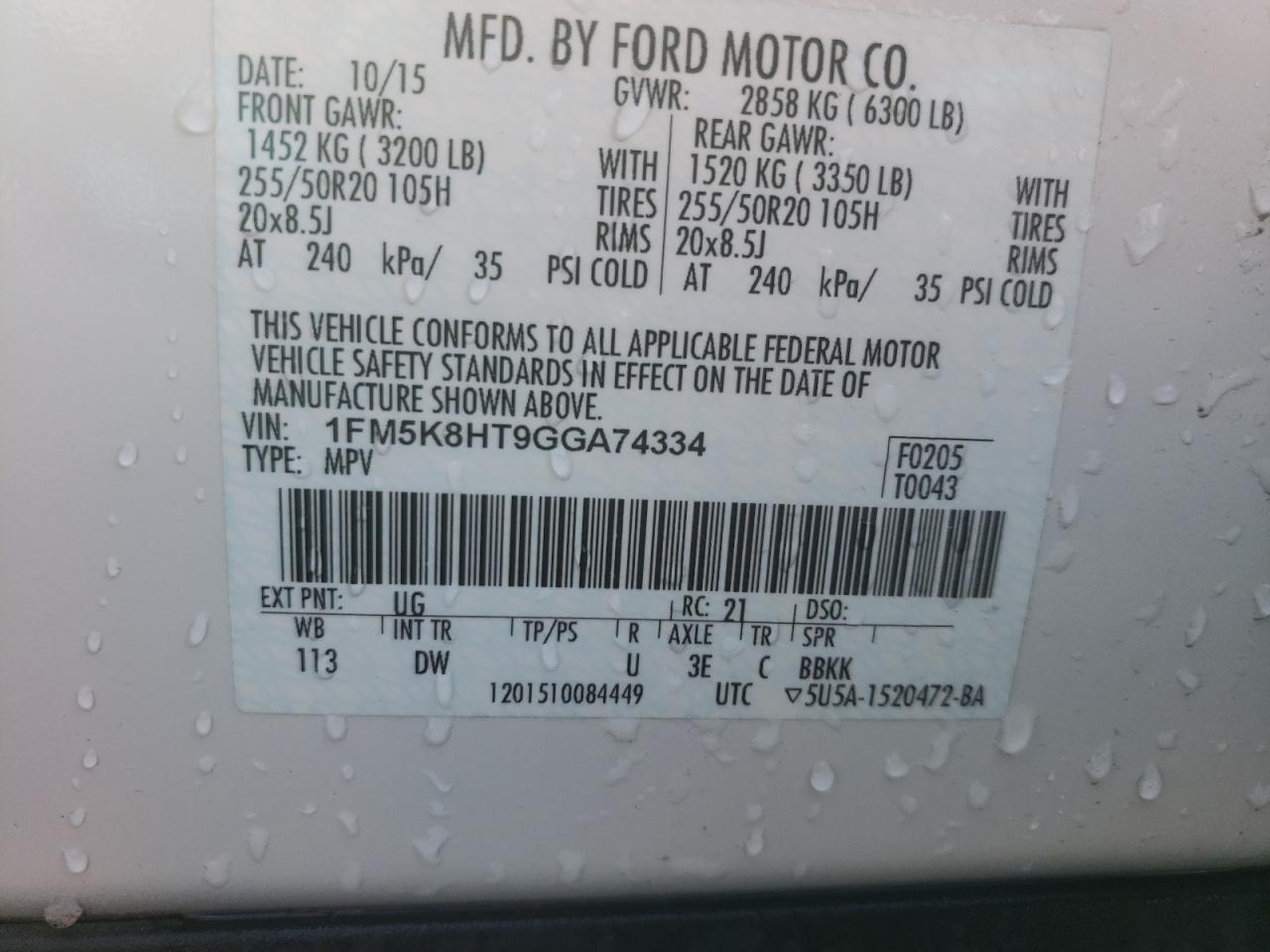 2016 Ford Explorer - Image 14