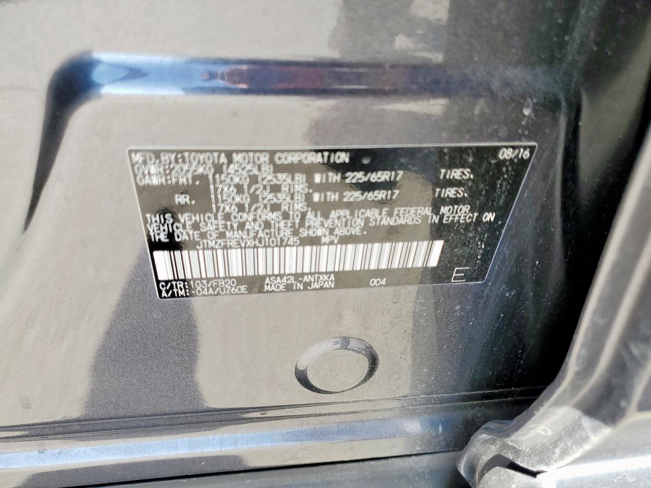 2017 Toyota RAV 4 - Image 12