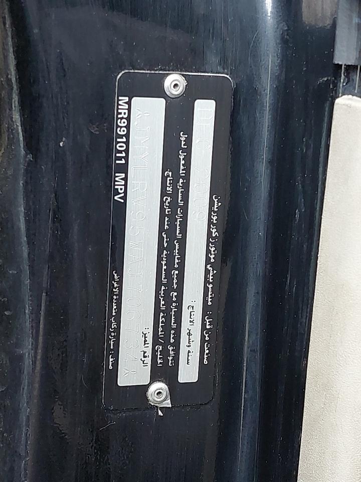 JMYLRV95WAJ706734 - 2010 MITSUBISHI PAJERO - #46005265