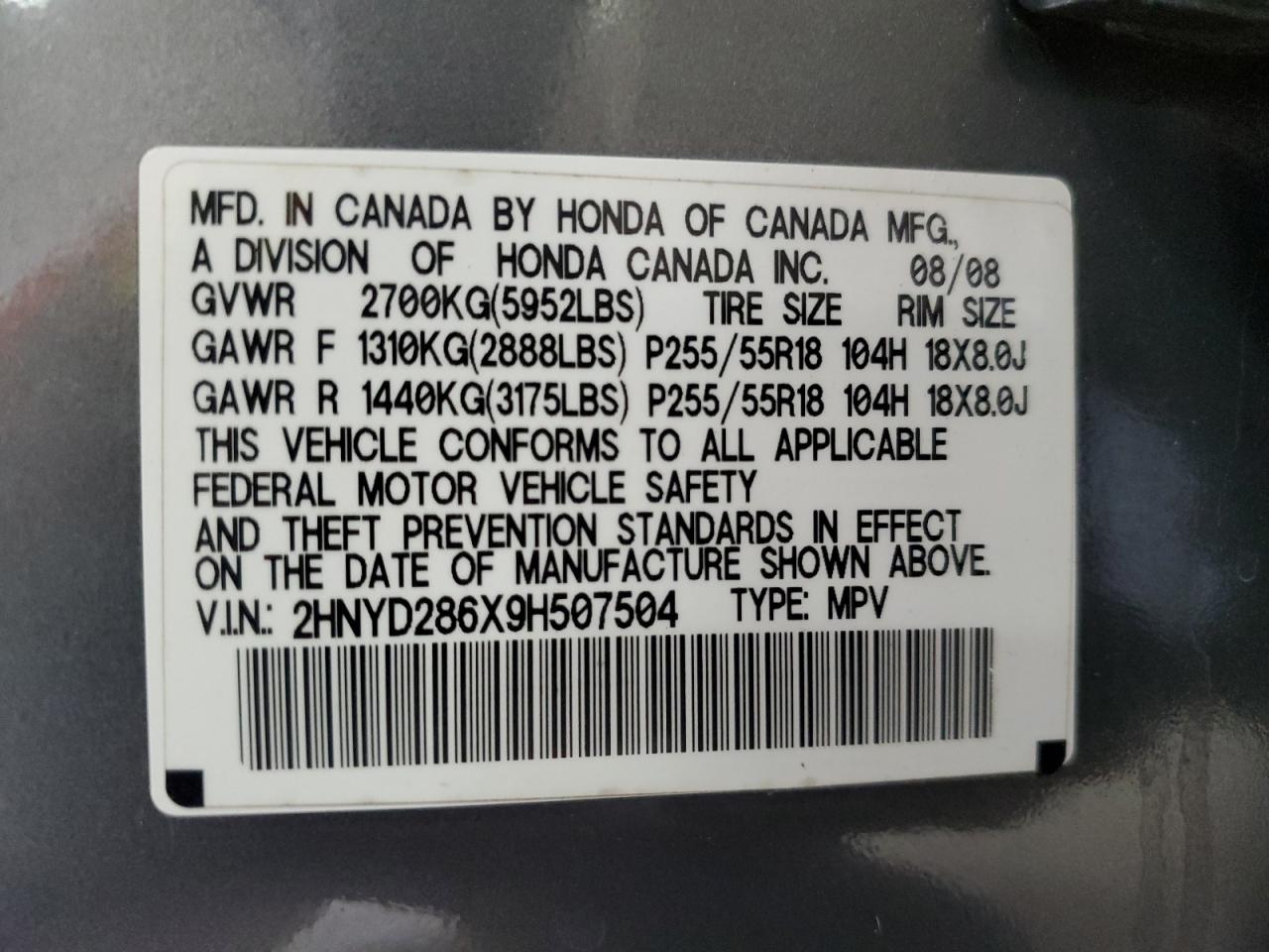 2009 Acura MDX - Image 13