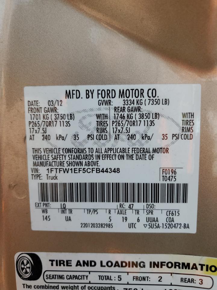 2012 Ford F-150 - Image 12