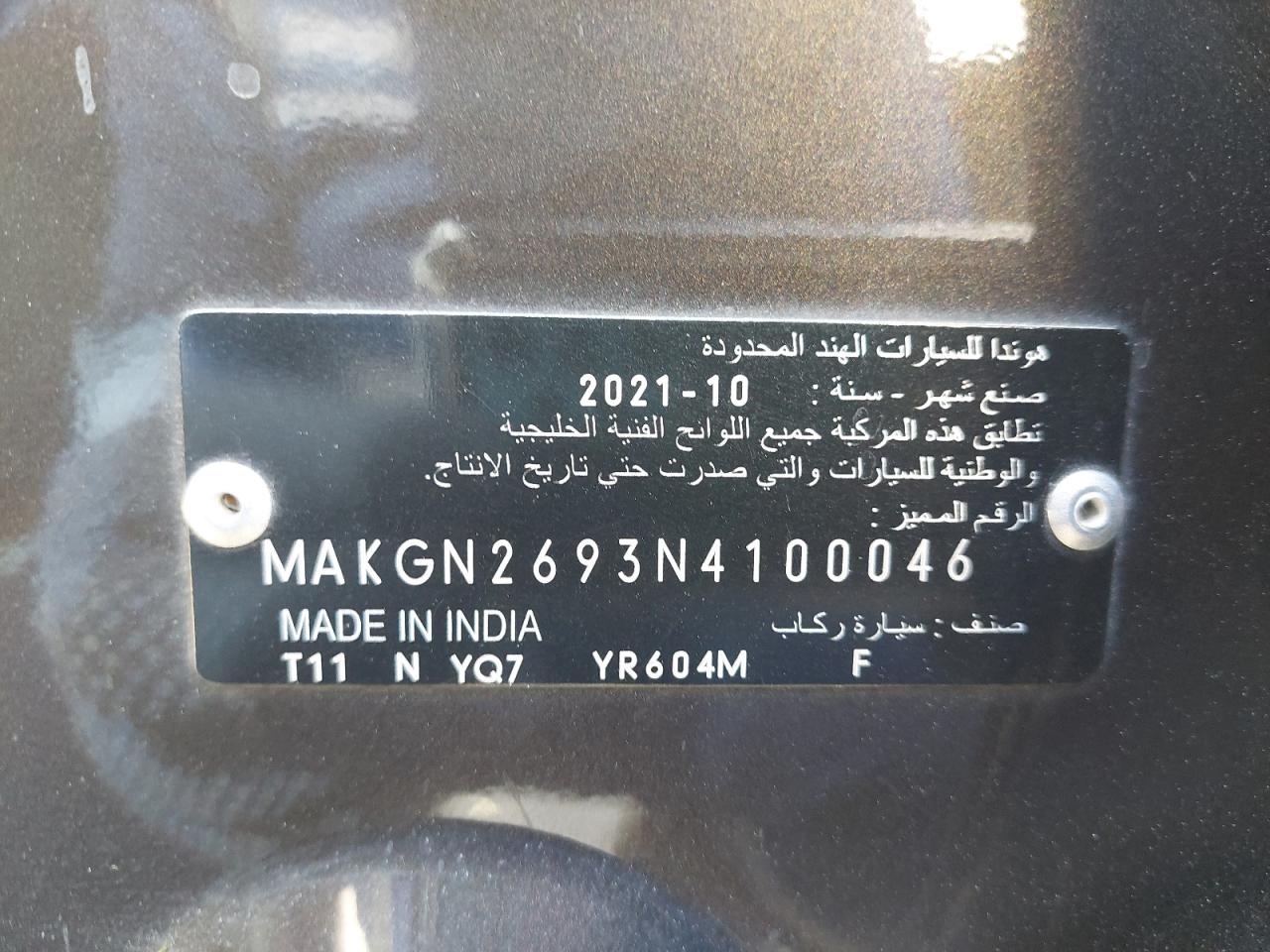MAKGN2693N4100046 - 2022 Honda CITY - #43669685