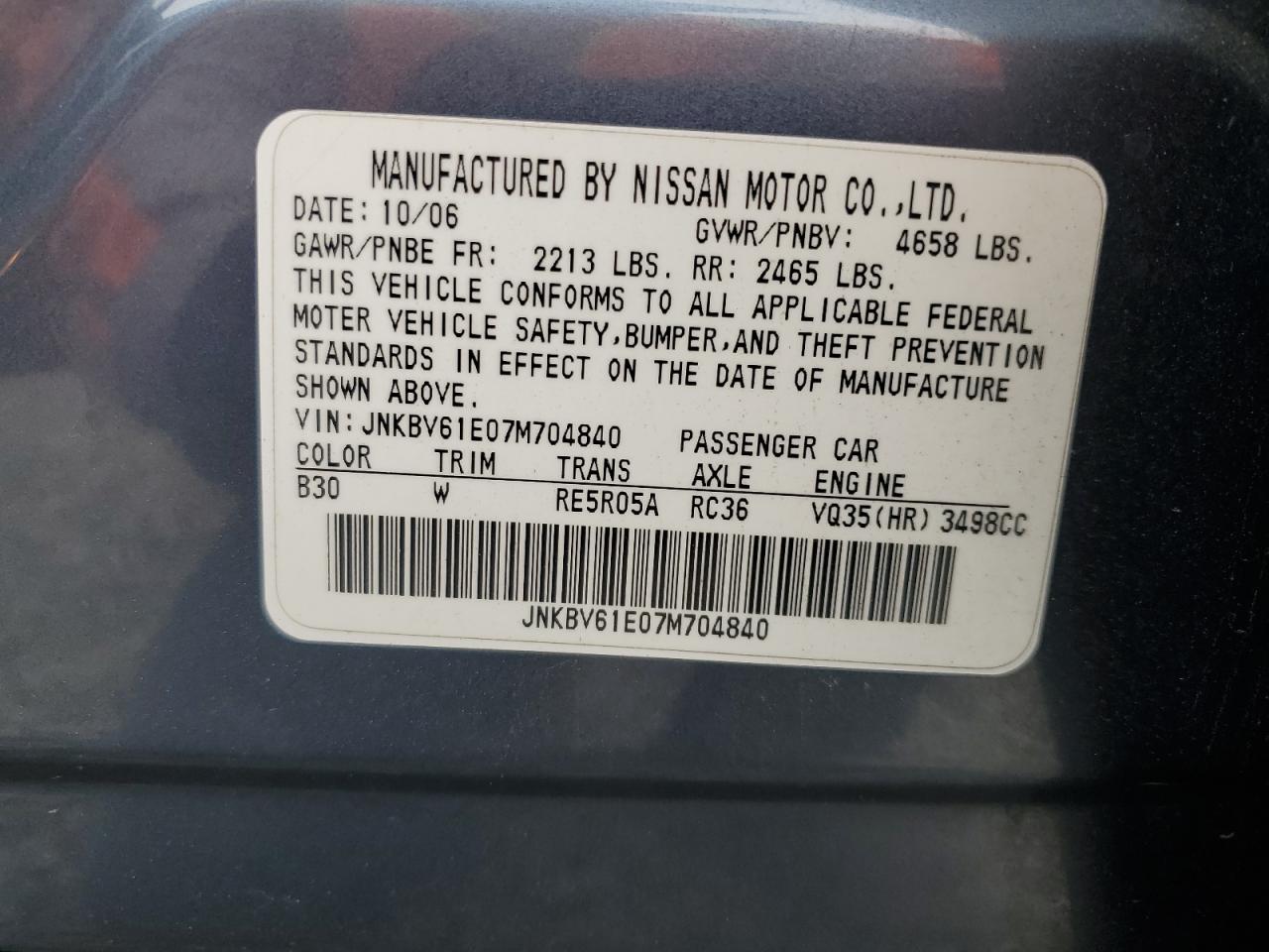 2007 Infiniti G - Image 12