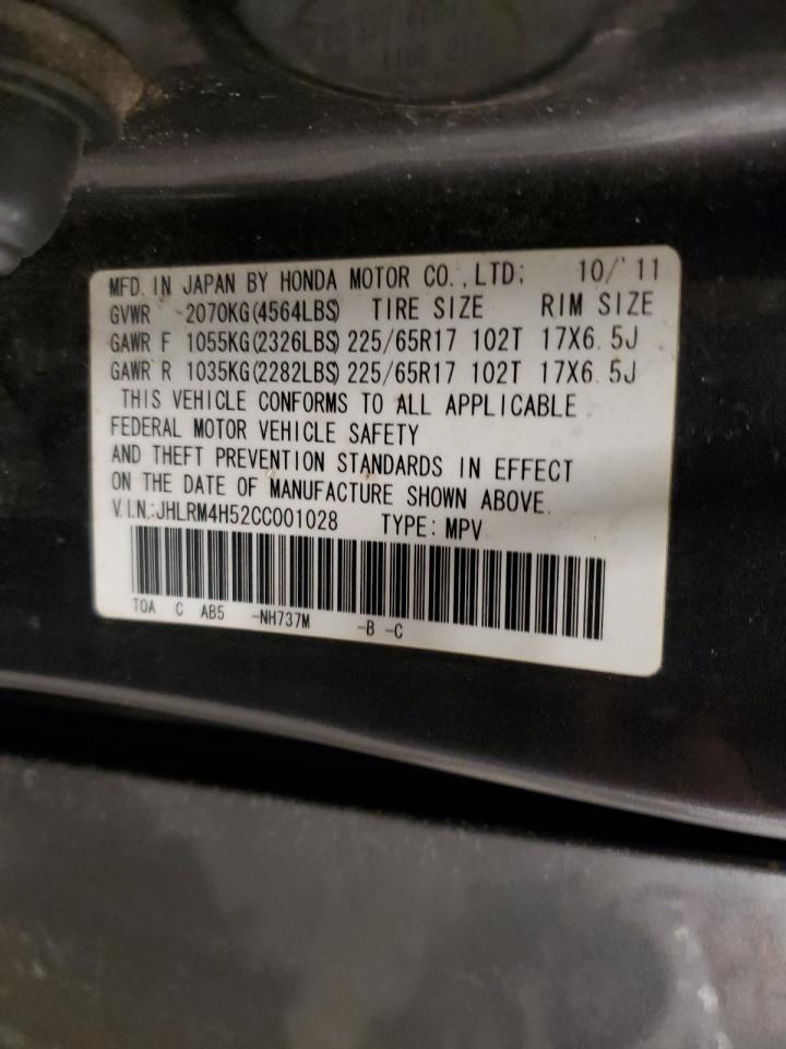 2012 Honda CR-V - Image 13