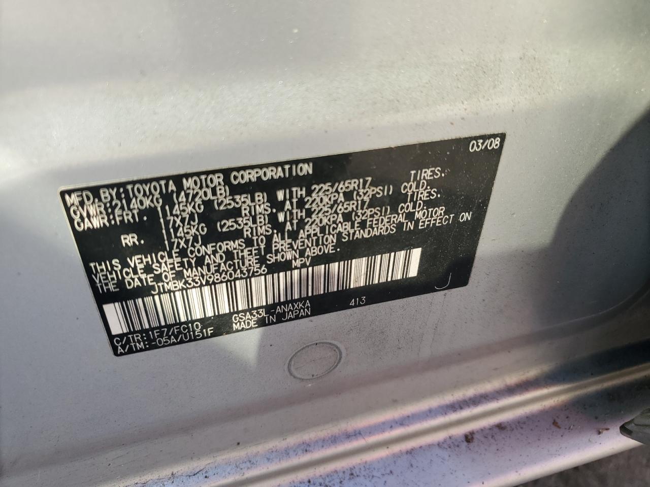 2008 Toyota RAV 4 - Image 13