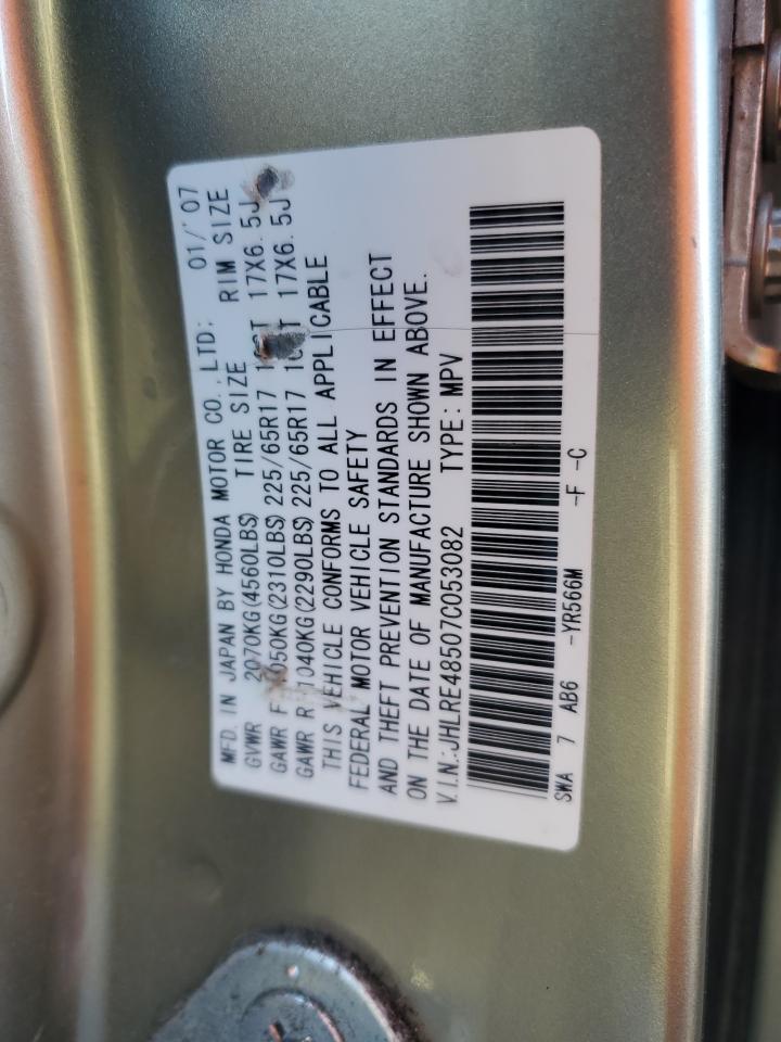 2007 Honda CR-V - Image 12