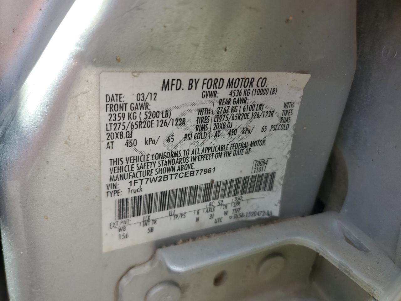 2012 Ford F250 - Image 14