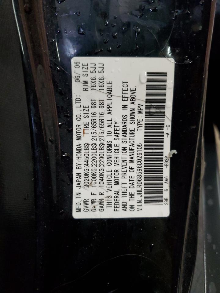 2006 Honda CR-V - Image 13