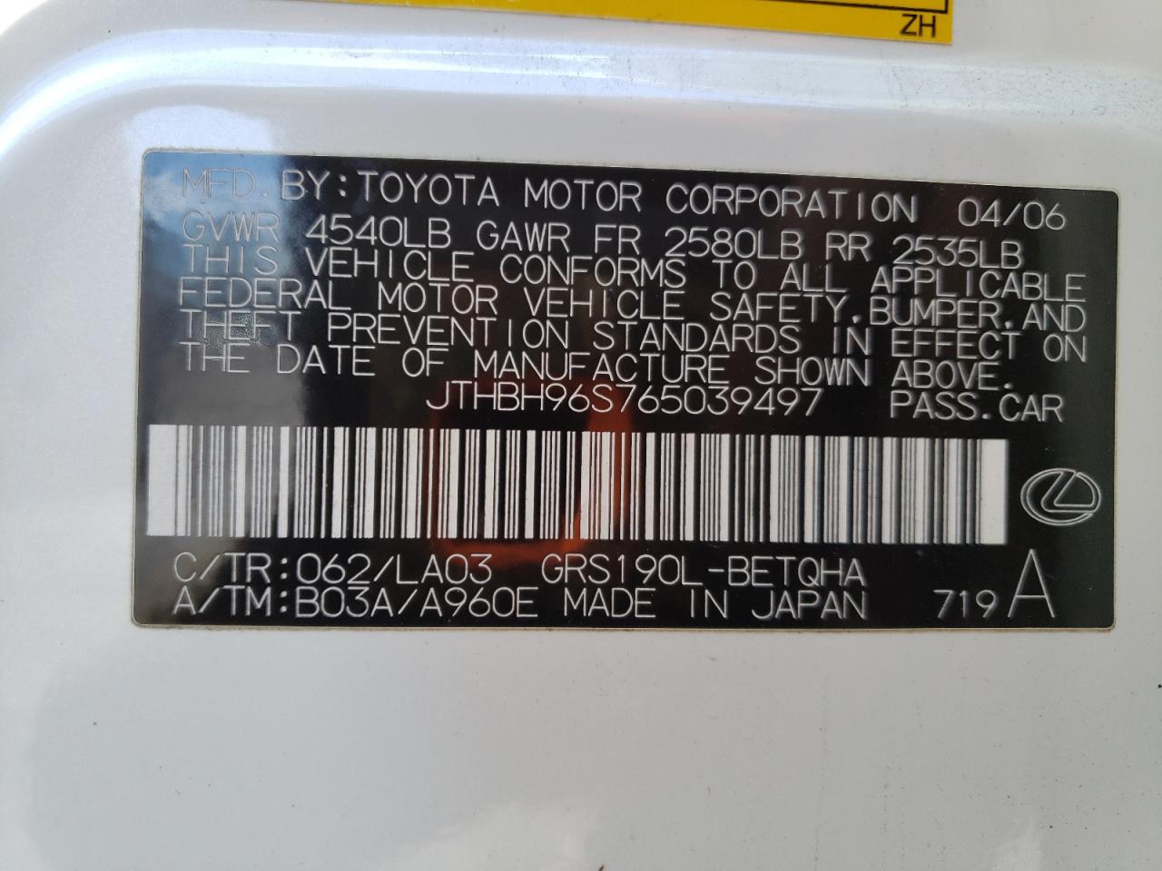 2008 Lexus GS 300 - Image 13