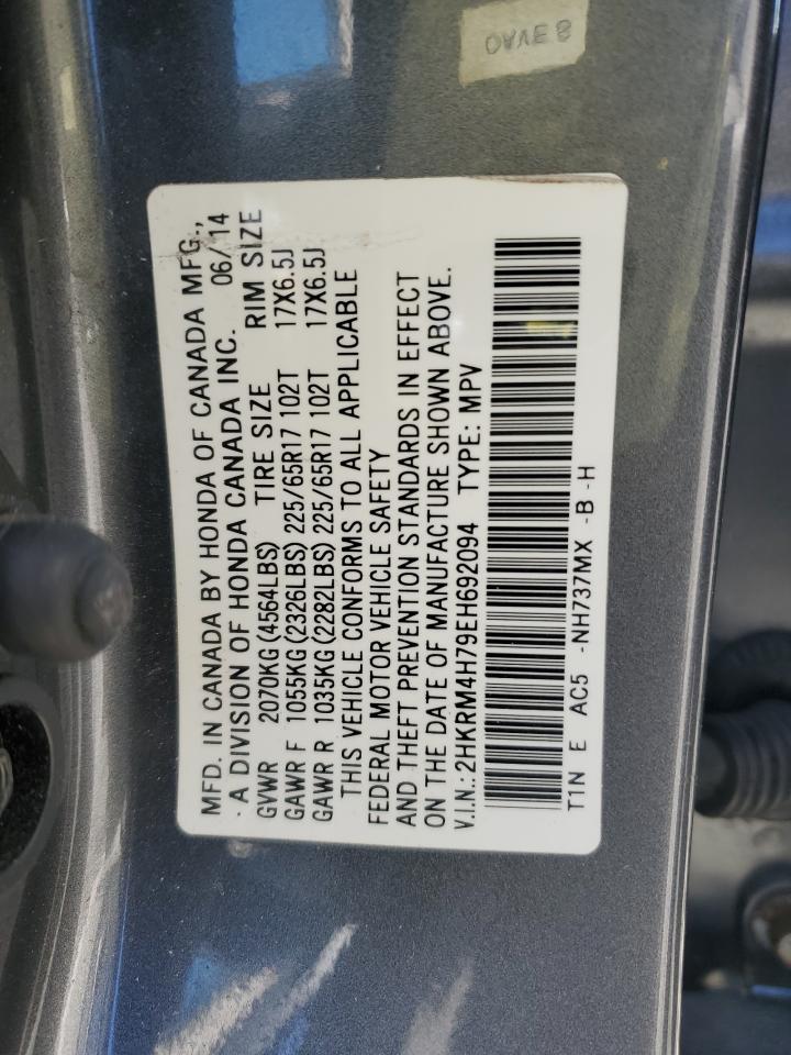 2014 Honda CR-V - Image 15
