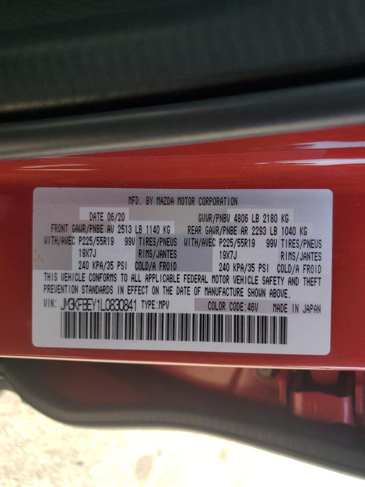 2020 Mazda CX-5 - Image 15