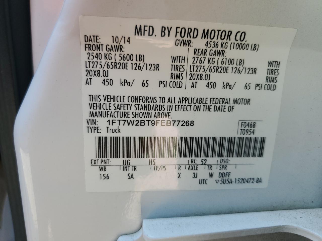 2015 Ford F250 - Image 15