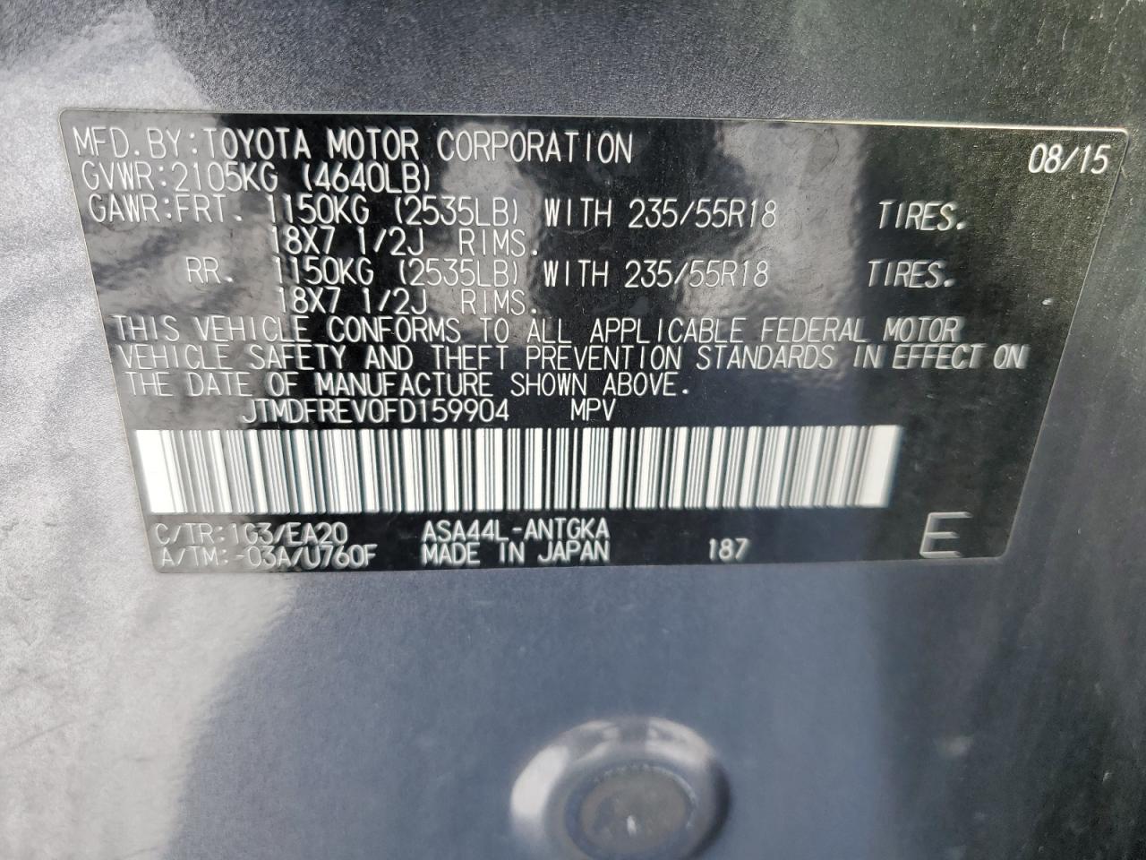 2015 Toyota RAV 4 - Image 16