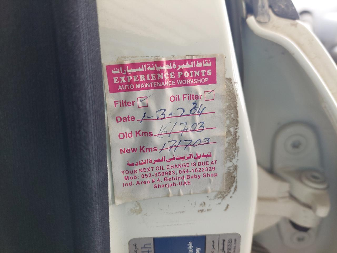 WDDGF5EB4AF506486 - 2010 Mercedes Benz C 300 - #45612635