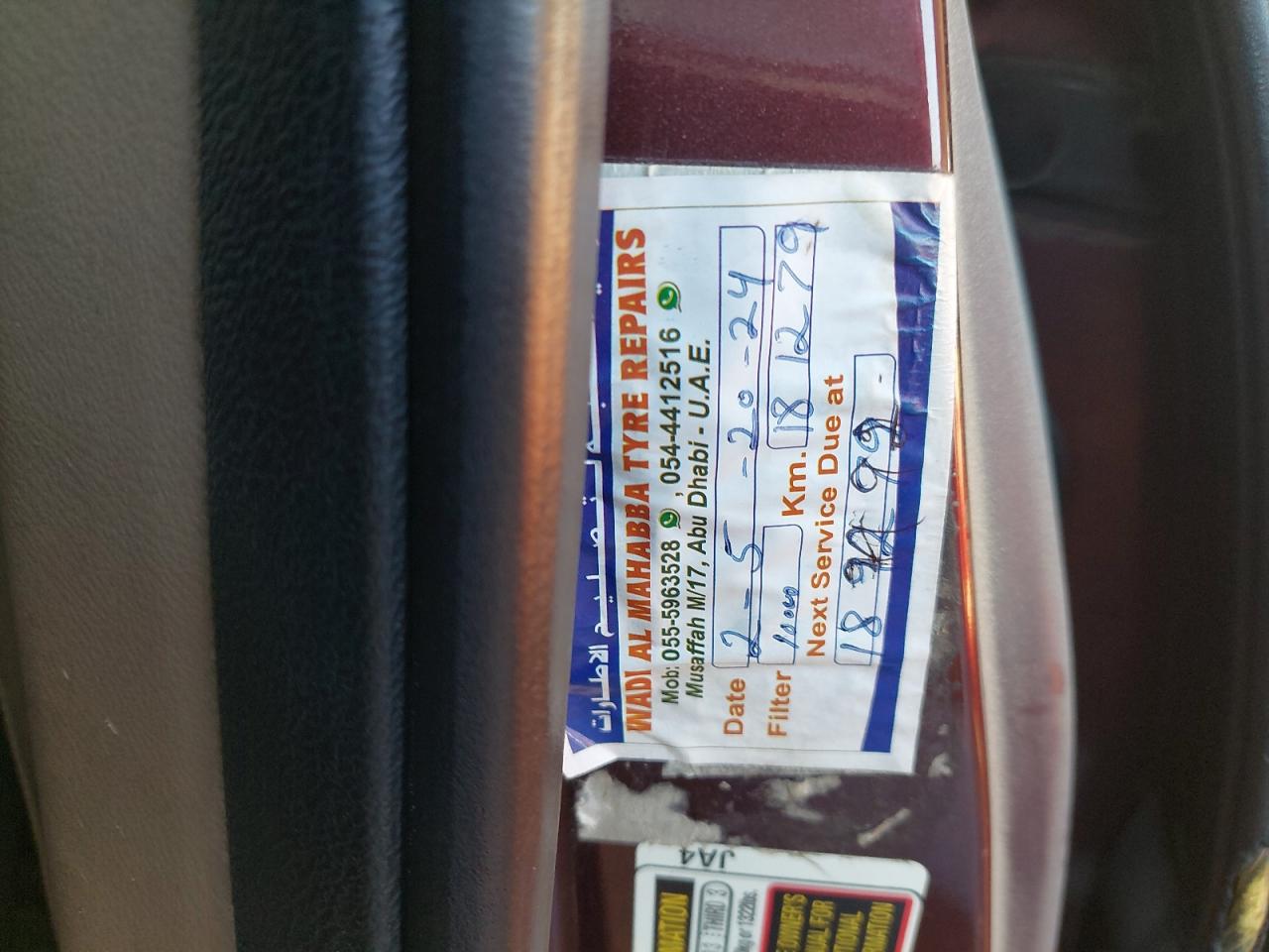 5FNRL38777B436132 - 2007 HONDA ODYSSEY - #43485645