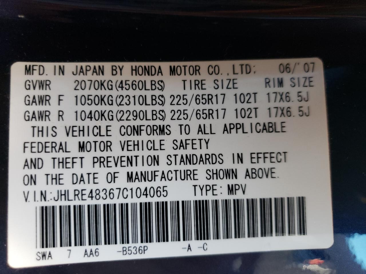 2007 Honda CR-V - Image 13