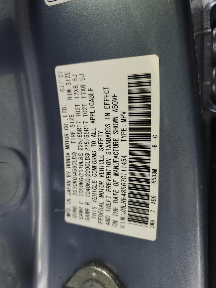 2007 Honda CR-V - Image 16