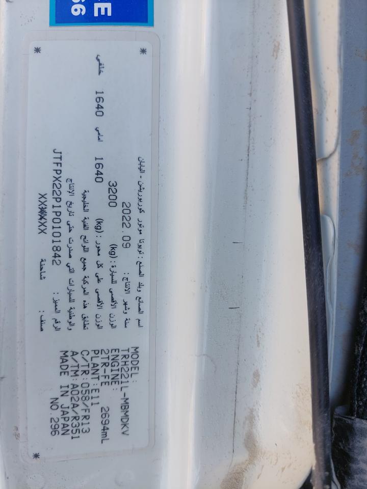 JTFPX22P1P0101842 - 2023 Toyota Hiace - #43498475