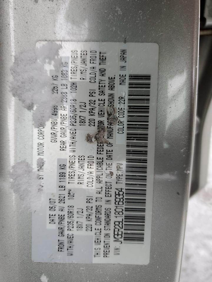 2008 Mazda CX-7 - Image 12