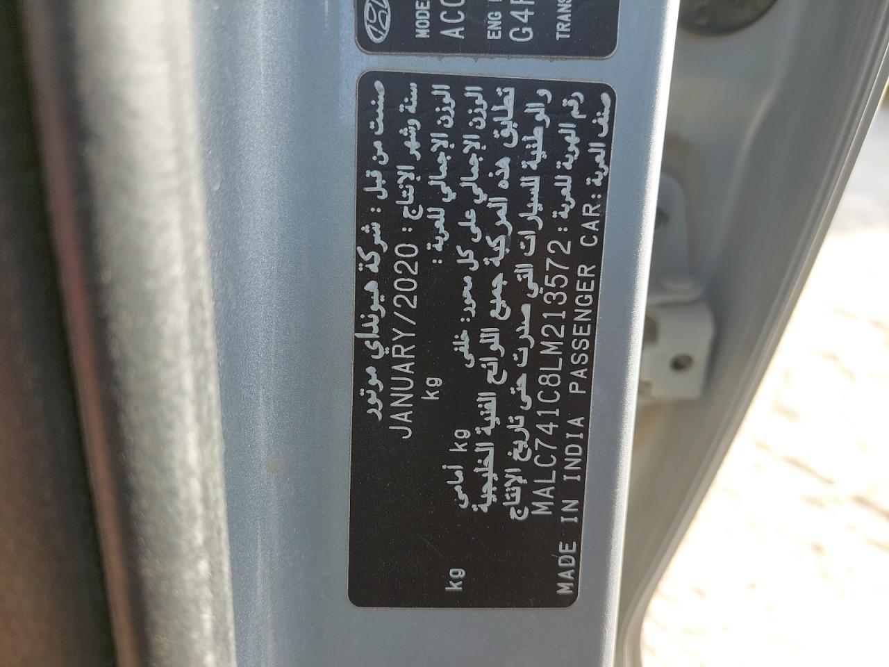 MALC741C8LM213572 - 2013 Hyundai Accent - #43891965