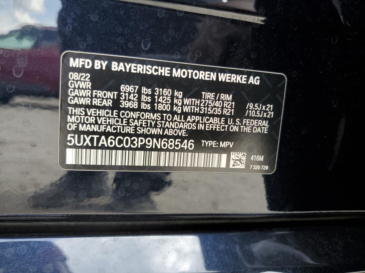 2023 BMW X5 - Image 15