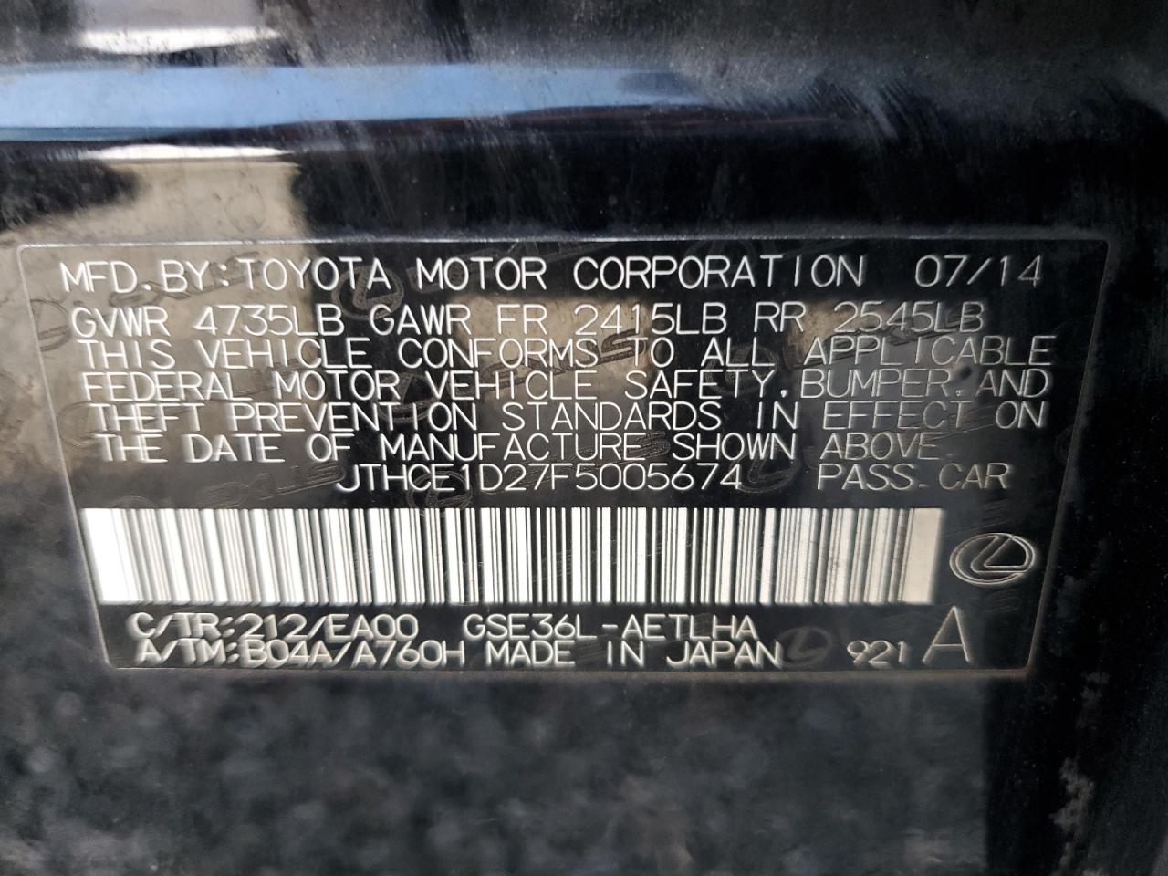 2015 Lexus IS - Image 12