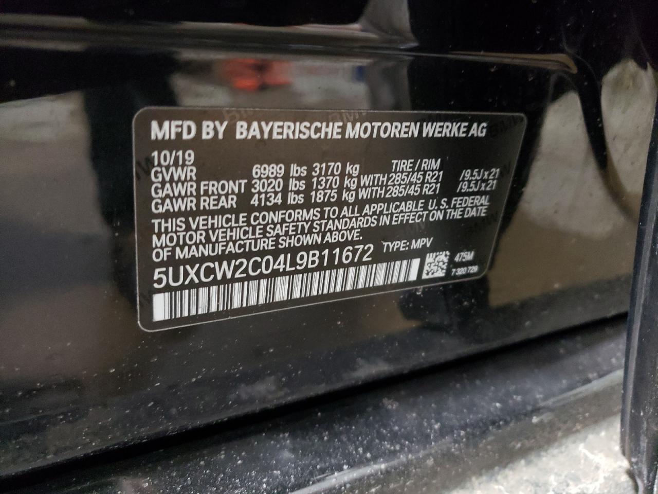 2020 BMW X7 - Image 13