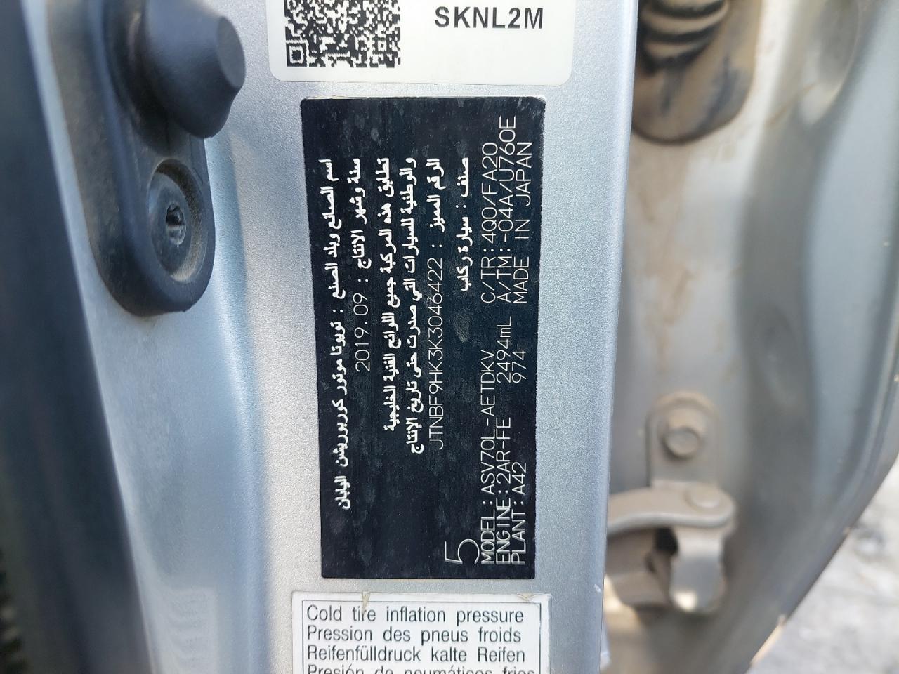 JTNBF9HK3K3046422 - 2019 Toyota Camry L - #44294345