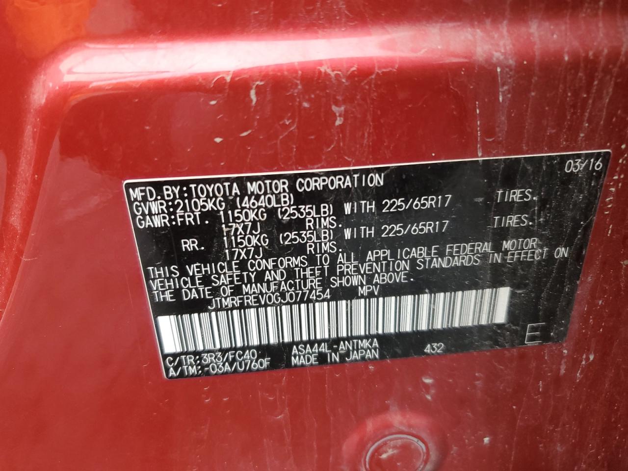 2016 Toyota RAV 4 - Image 13