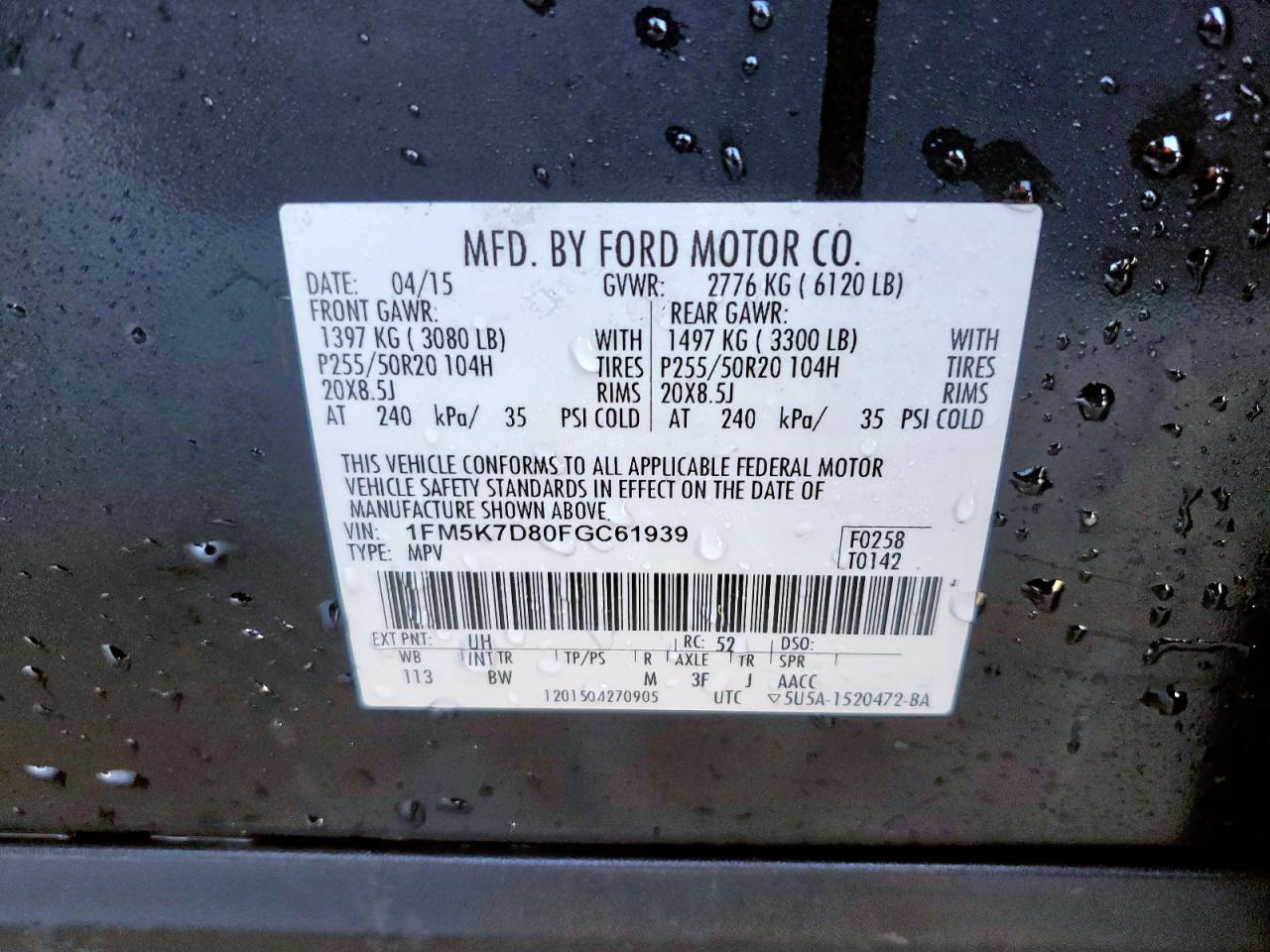 2015 Ford Explorer - Image 13