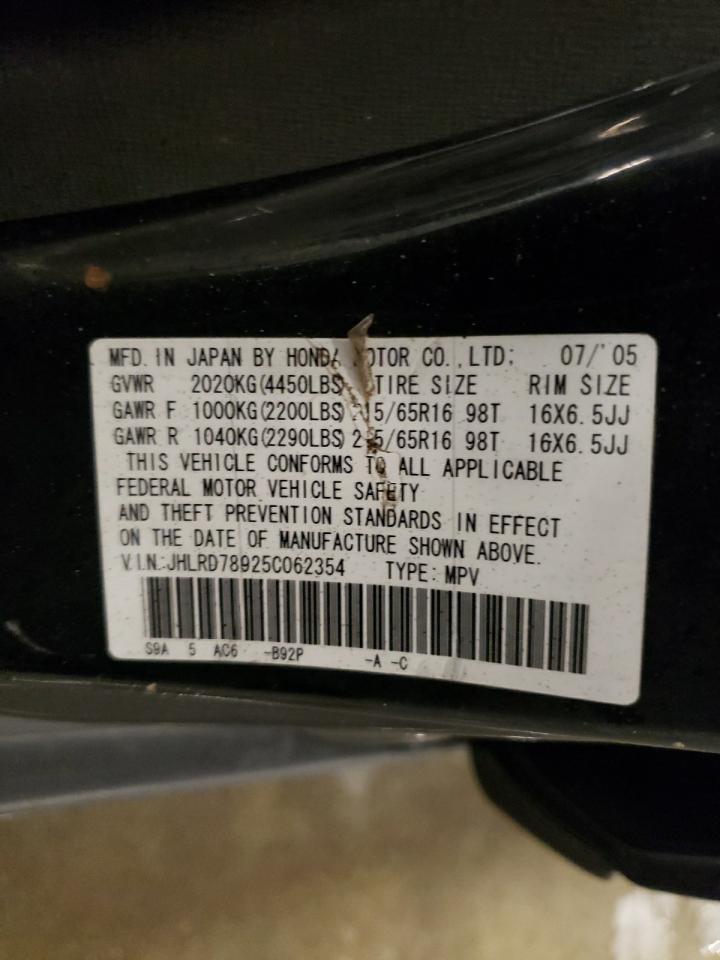 2005 Honda CR-V - Image 13