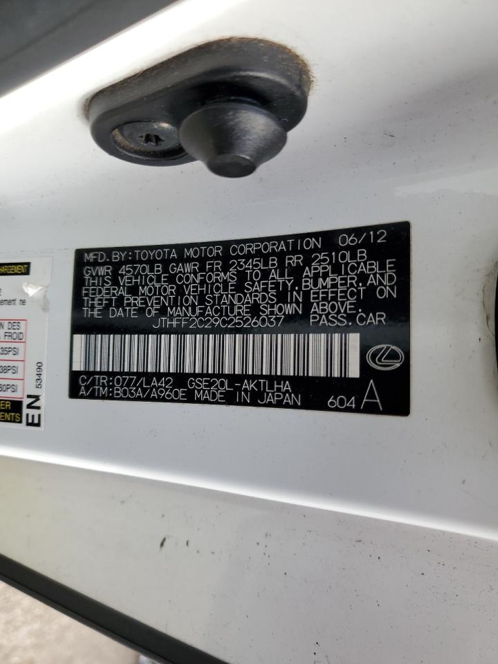2012 Lexus IS - Image 13