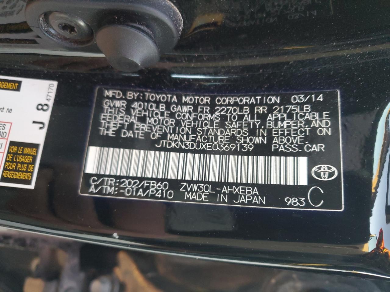 2014 Toyota Prius - Image 12